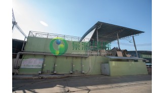 佛山市南海區(qū)大瀝錦豐肉聯(lián)廠(chǎng)食品有限公司——新建家畜屠宰廢水治理