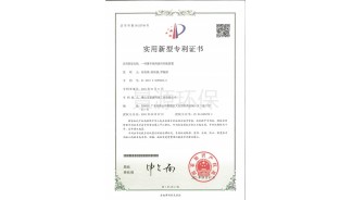 一種屠宰場(chǎng)用廢料回收裝置