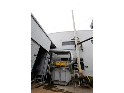 佛山市科順建筑材料有限公司—有機(jī)廢氣