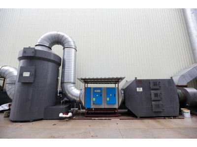 佛山市順德區(qū)寶洋機械有限公司—有機廢氣