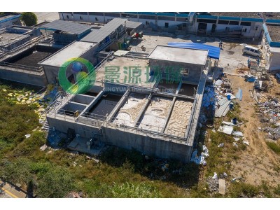 廣州市從化食品企業(yè)有限公司屠宰廢水處理工程