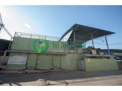 佛山市南海區(qū)大瀝錦豐肉聯(lián)廠食品有限公司——新建家畜屠宰廢水治理