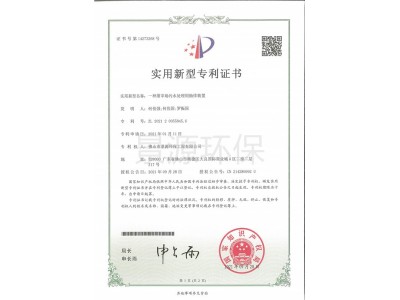 一種屠宰場污水處理用抽排裝置