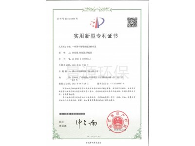 一種屠宰場用糞便發(fā)酵裝置