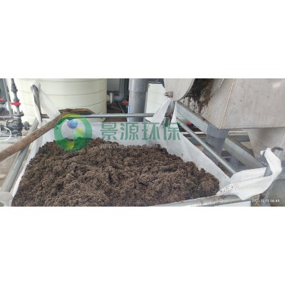 禪城區(qū)生豬定點(diǎn)屠宰及冷鏈配送一體化項(xiàng)目污水處理工程' />