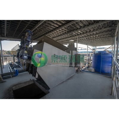 廣州市從化食品企業(yè)有限公司屠宰廢水處理工程' />