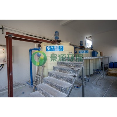 廣州市從化食品企業(yè)有限公司屠宰廢水處理工程' />