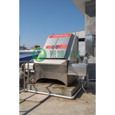 廣州市從化食品企業(yè)有限公司屠宰廢水處理工程' />