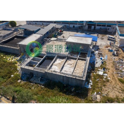 廣州市從化食品企業(yè)有限公司屠宰廢水處理工程' />