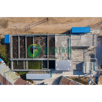 東莞市常平食品公司800m3/d生豬屠宰廢水處理工程' />