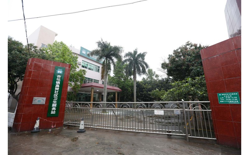 佛山市順德區(qū)杏壇社區(qū)衛(wèi)生服務(wù)中心（高贊站）—醫(yī)療廢水運(yùn)營