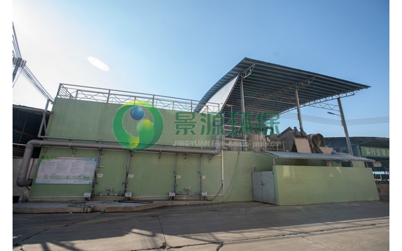 佛山市南海區(qū)大瀝錦豐肉聯(lián)廠食品有限公司——新建家畜屠宰廢水治理